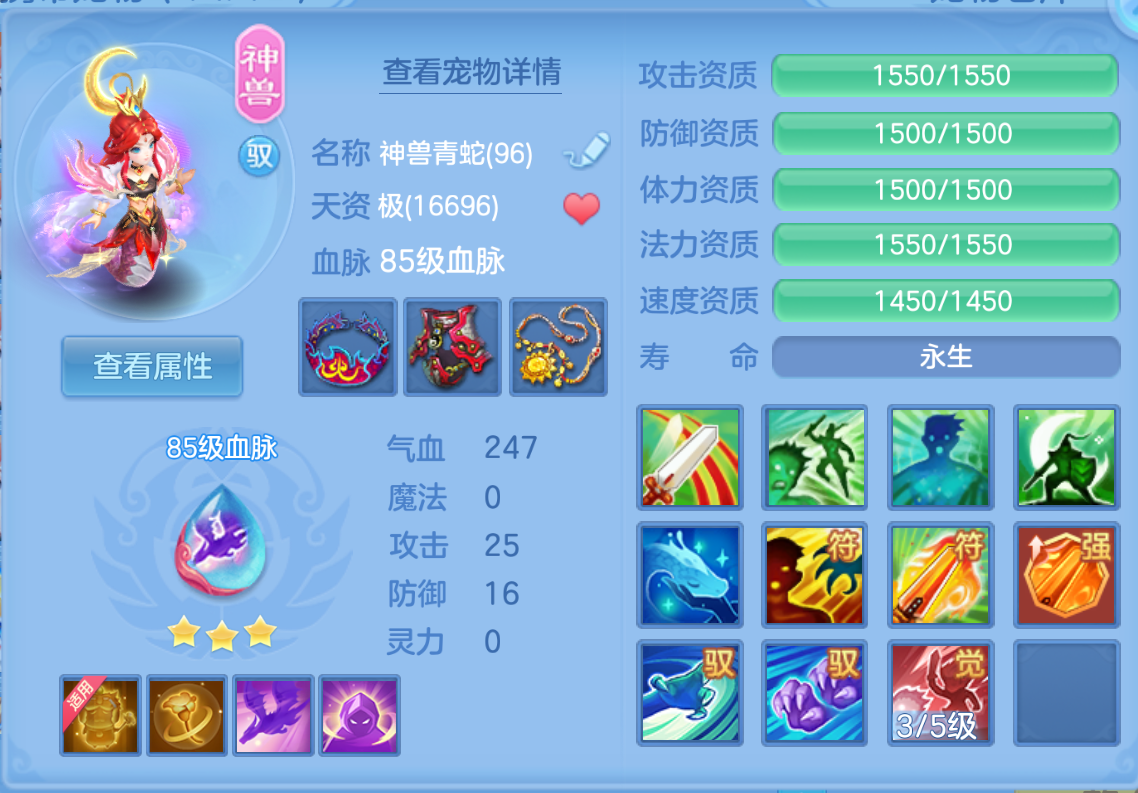 ScreenShot_2026-10-24_161823_377.png