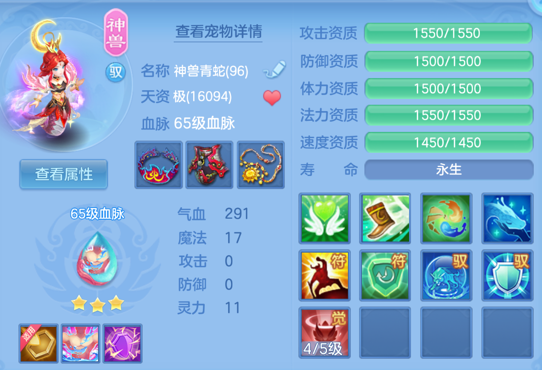 ScreenShot_2026-10-24_161833_062.png