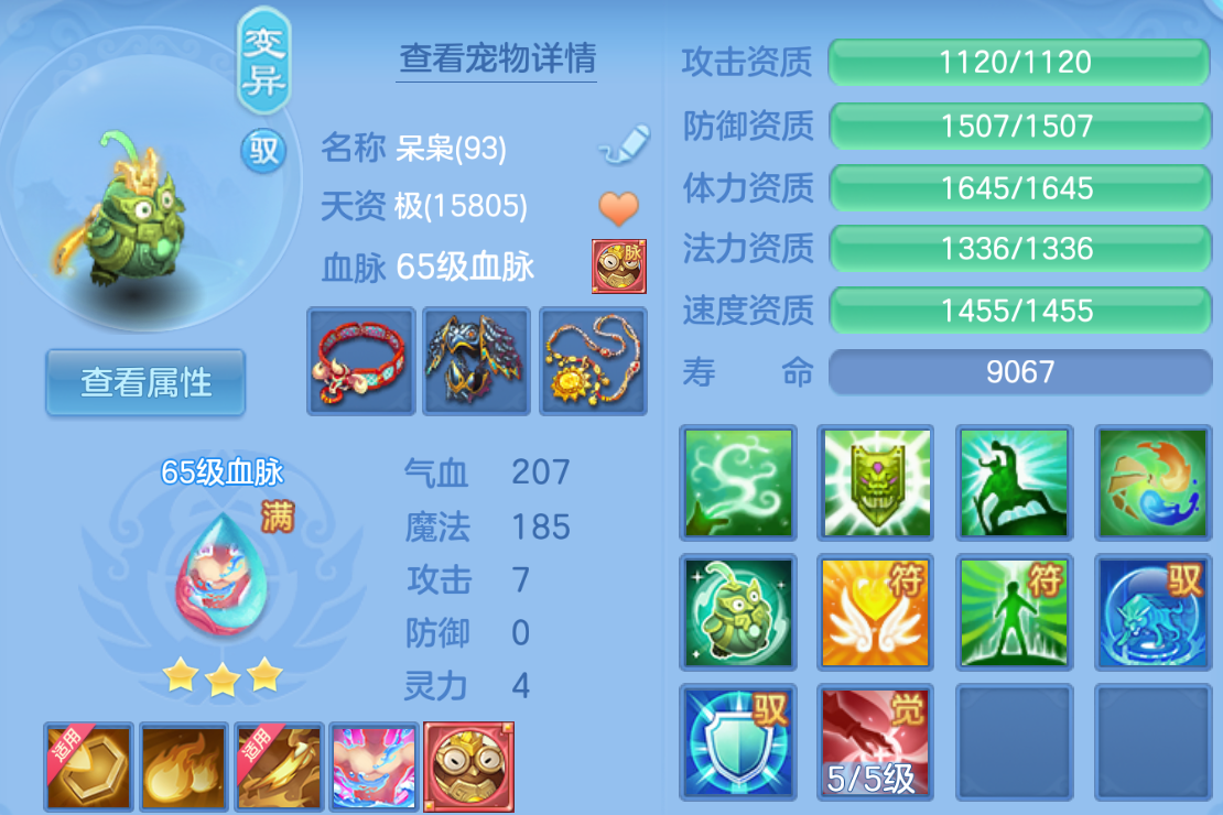 ScreenShot_2026-10-24_161953_664.png