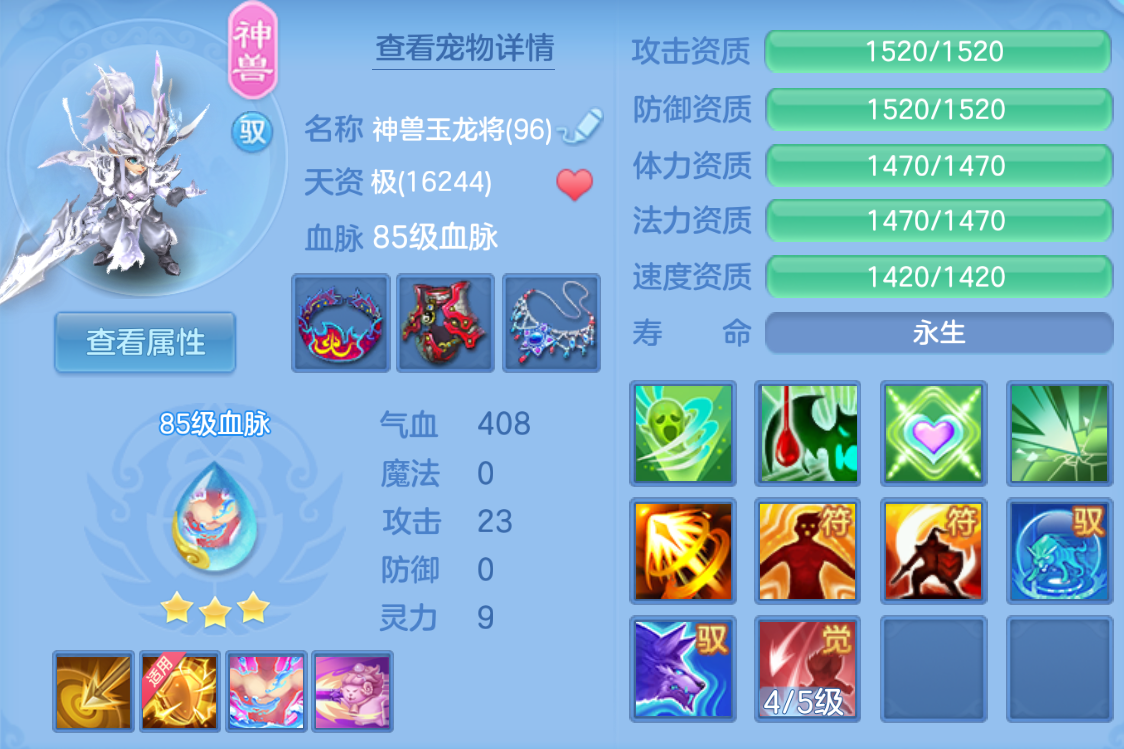 ScreenShot_2026-10-24_161845_457.png