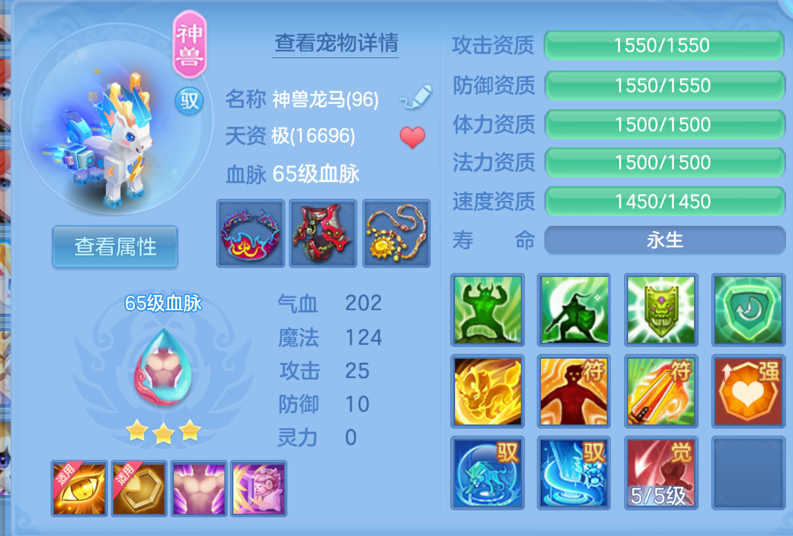 ScreenShot_2026-10-24_161840_171.png