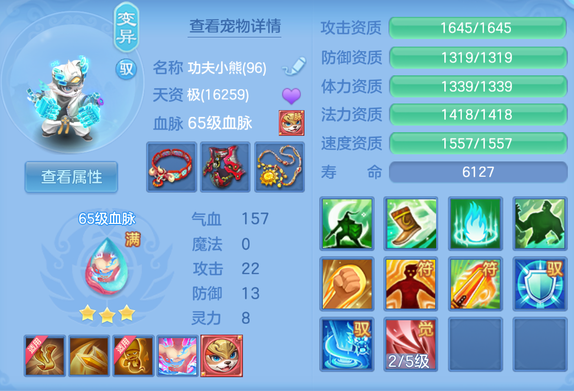 ScreenShot_2026-10-24_161909_402.png