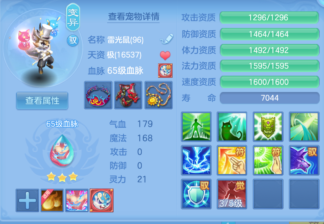 ScreenShot_2026-10-24_161854_278.png