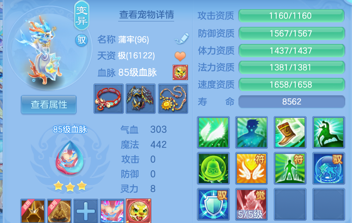 ScreenShot_2026-10-24_161916_162.png