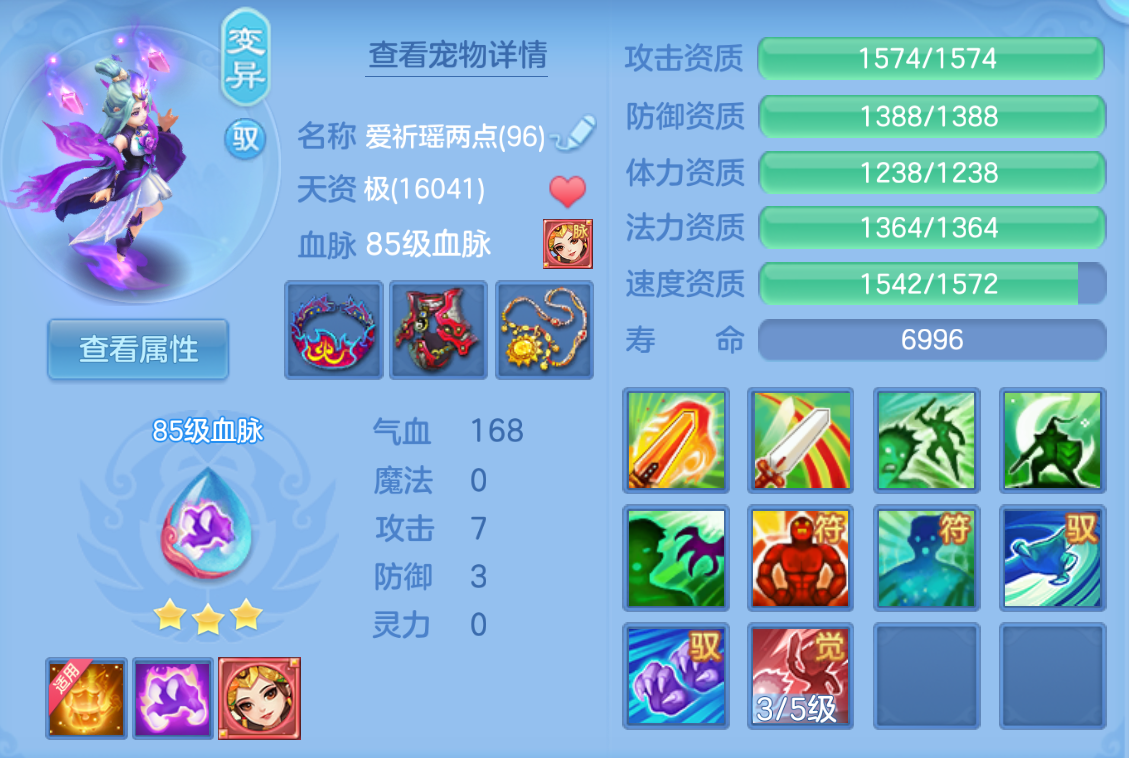 ScreenShot_2026-10-24_161902_397.png