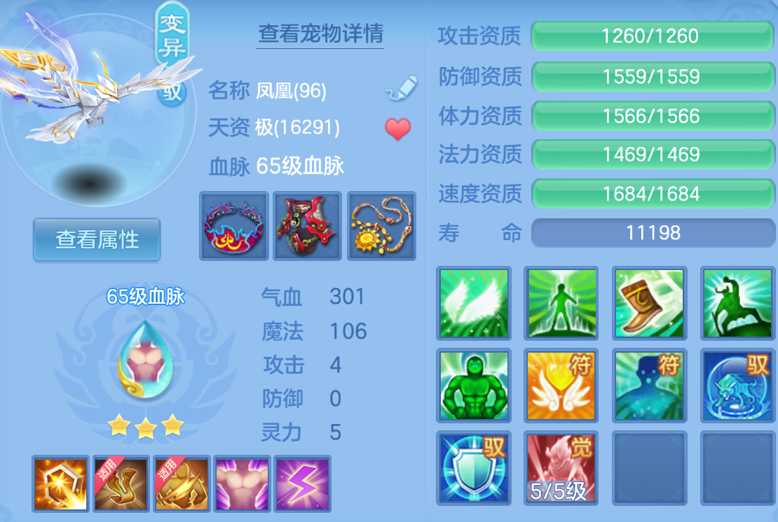 ScreenShot_2026-10-24_161921_399.png