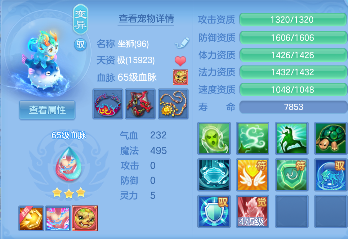 ScreenShot_2026-10-24_161926_272.png