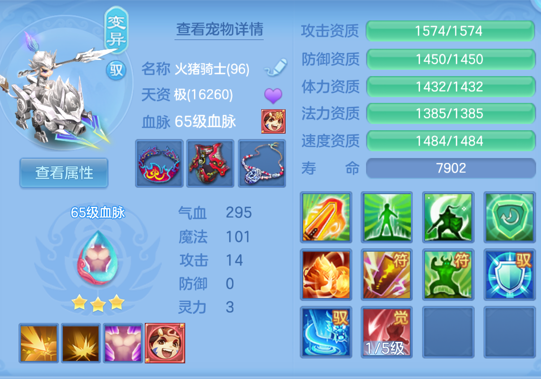 ScreenShot_2026-10-24_161931_320.png