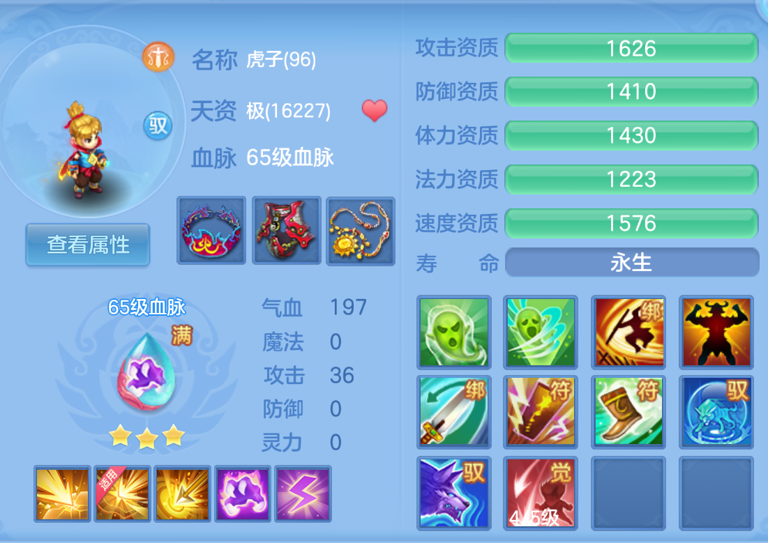 ScreenShot_2026-10-24_162000_736.png