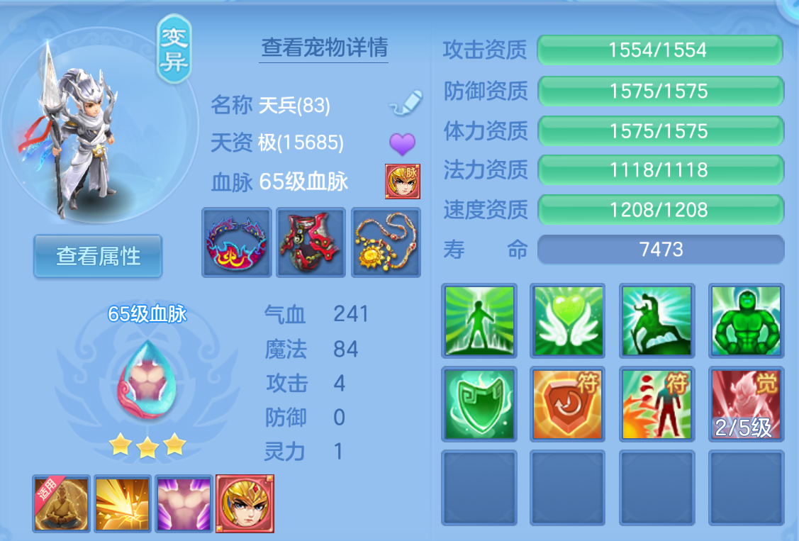 ScreenShot_2026-10-24_161944_815.png