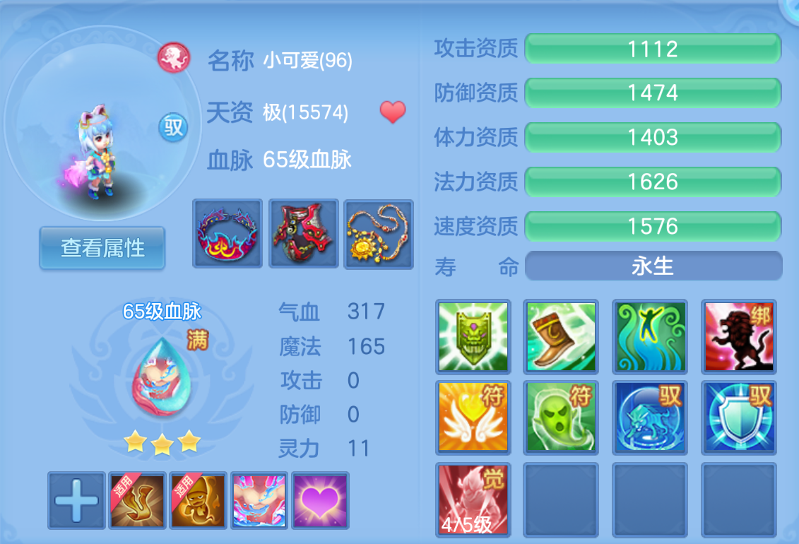 ScreenShot_2026-10-24_162006_148.png