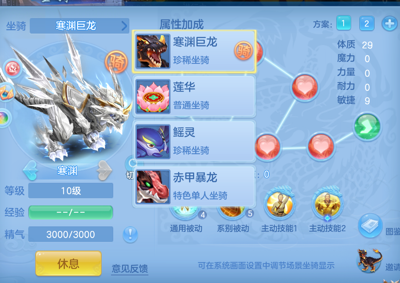 ScreenShot_2026-10-24_162022_307.png