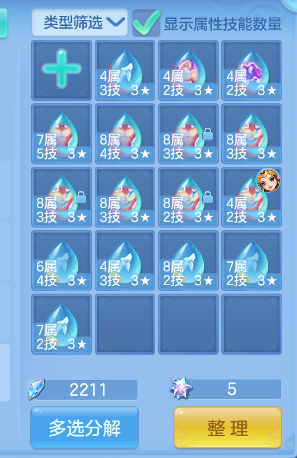 ScreenShot_2026-10-24_162015_602.png