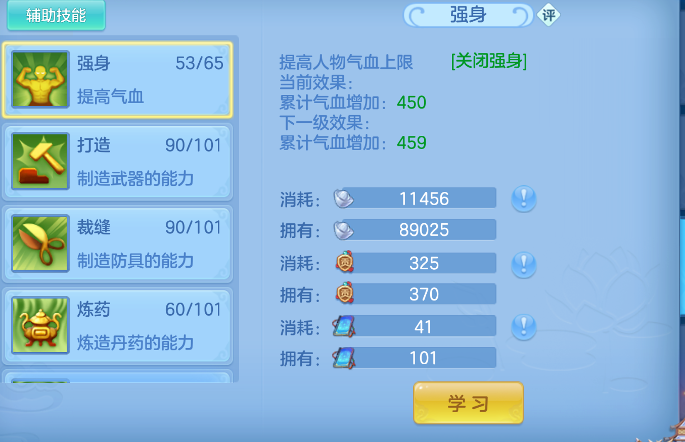 ScreenShot_2026-10-24_162046_250.png