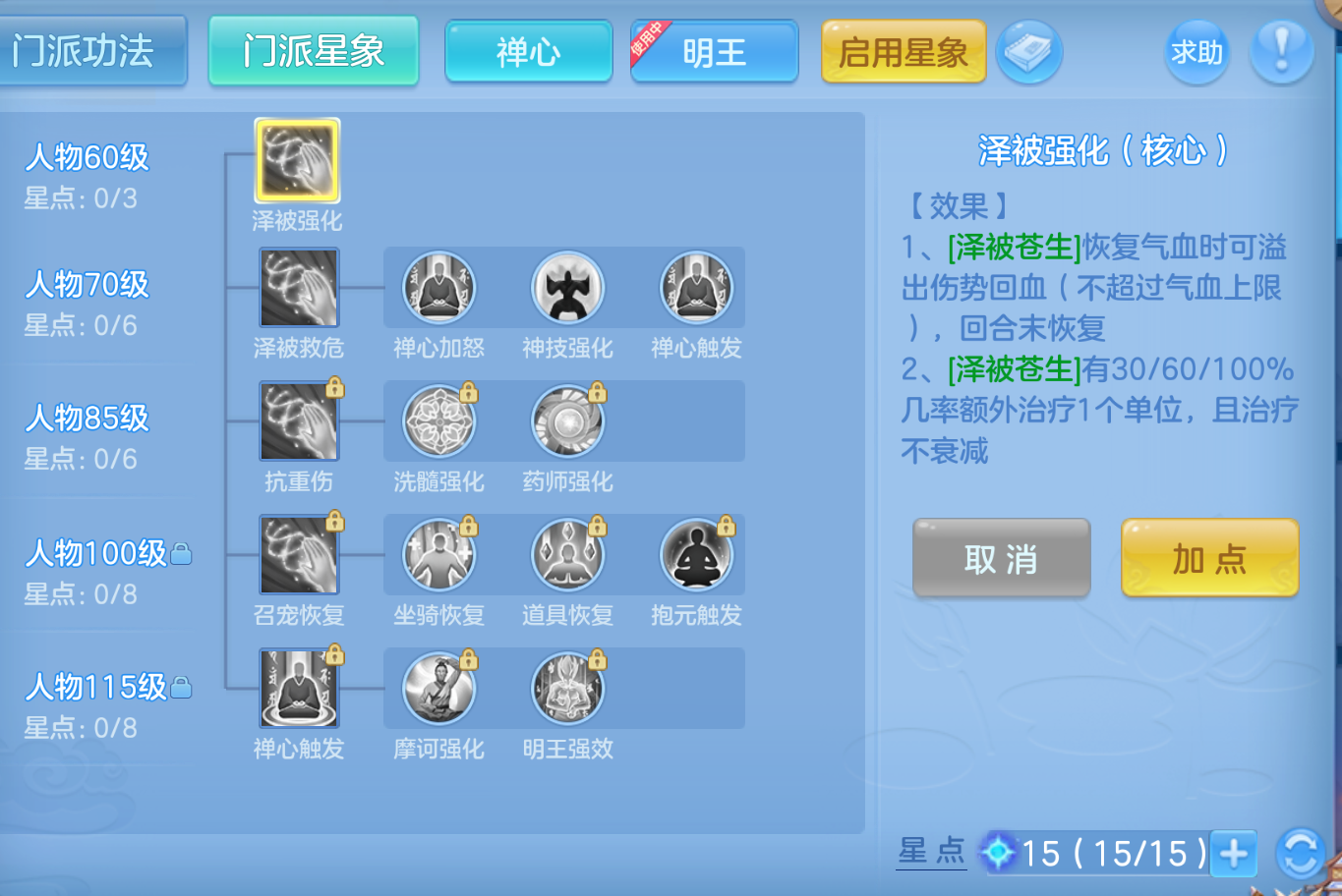 ScreenShot_2026-10-24_162038_113.png