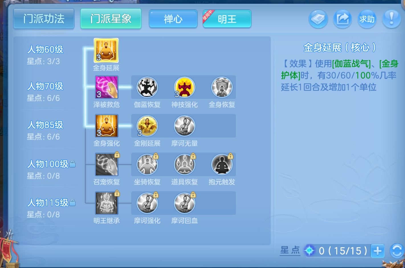 ScreenShot_2026-10-24_162033_387.png