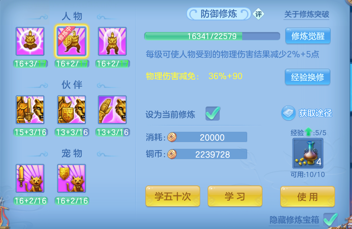 ScreenShot_2026-10-24_162041_666.png