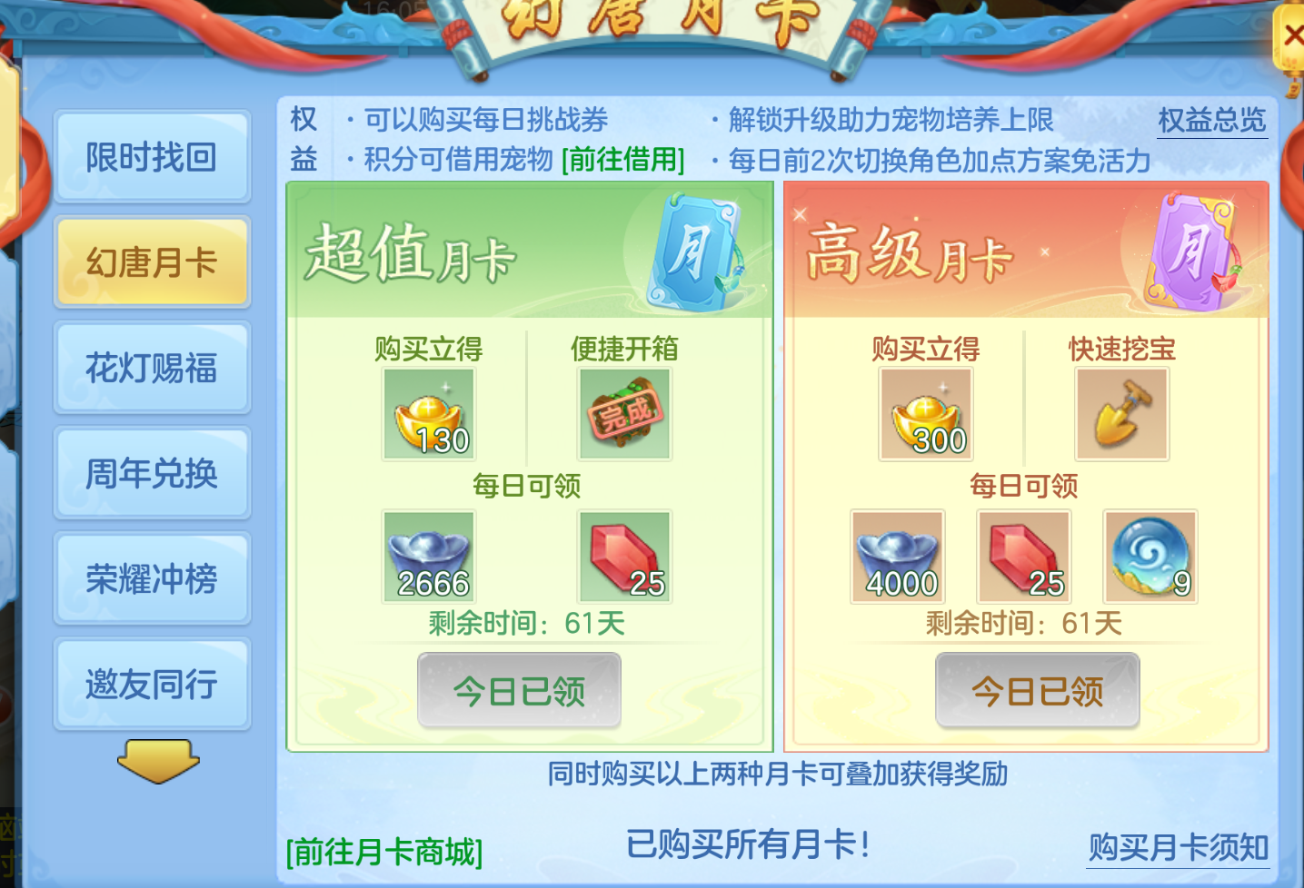 ScreenShot_2026-10-24_162107_269.png