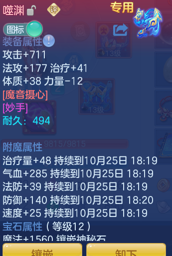 企业微信截图_17928399327900.png