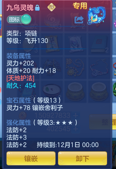 企业微信截图_17928399478347.png