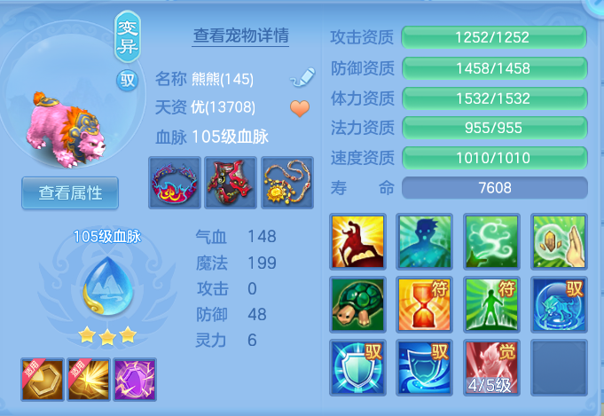 企业微信截图_17928415246943.png