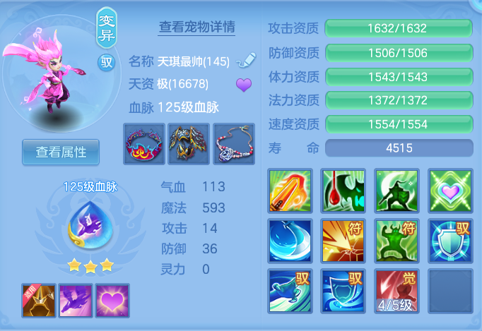 企业微信截图_17928415714964.png