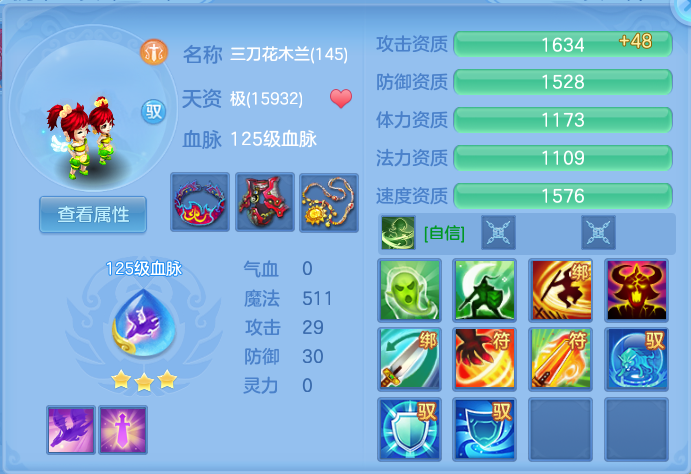 企业微信截图_17928415752367.png