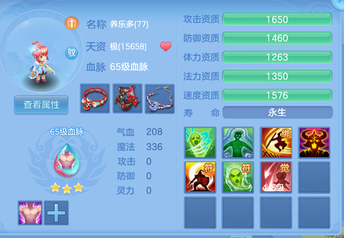 企业微信截图_17928333333044.png