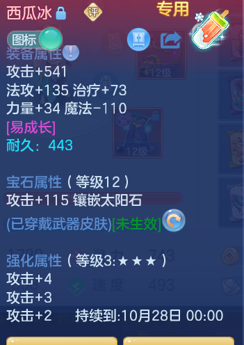 企业微信截图_17928340402413.png