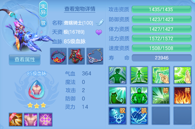 企业微信截图_17928341964940.png