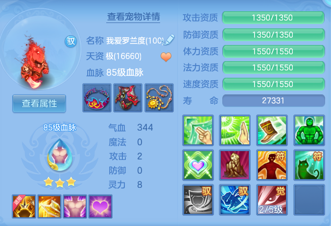 企业微信截图_17928342378141.png