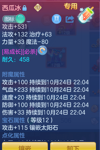 企业微信截图_17928347938506.png