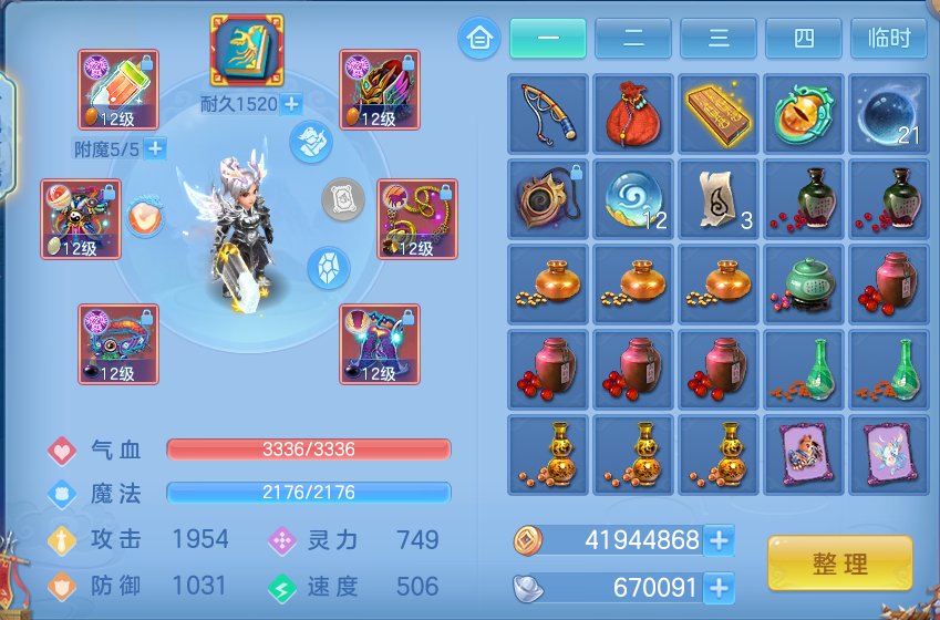 企业微信截图_17928347834308.png