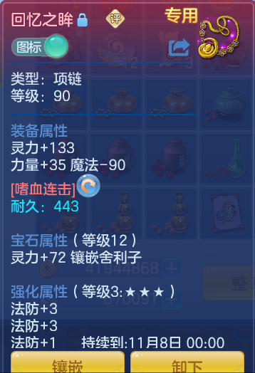企业微信截图_17928348077017.png
