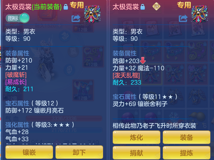企业微信截图_17928348337801.png