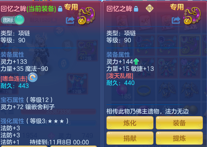 企业微信截图_17928348229726.png