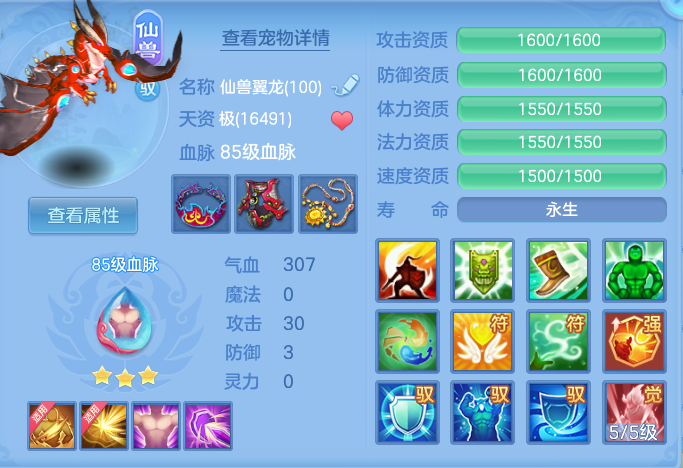 企业微信截图_17928348818925.png