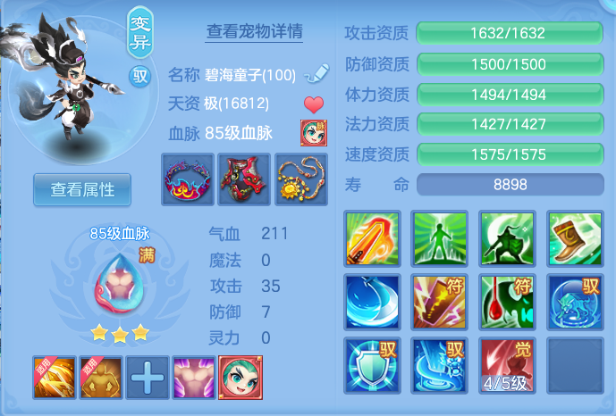 企业微信截图_17928349208267.png