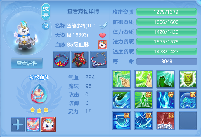 企业微信截图_17928349156599.png