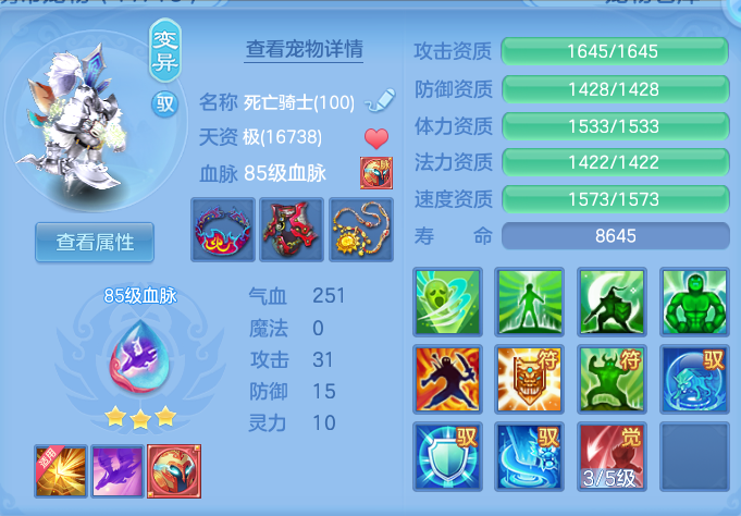 企业微信截图_17928349305562.png