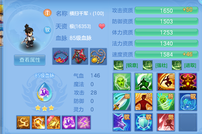 企业微信截图_17928349641994.png