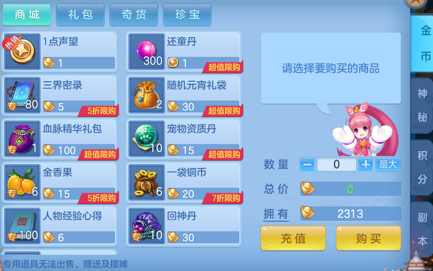 企业微信截图_17928350192637.png