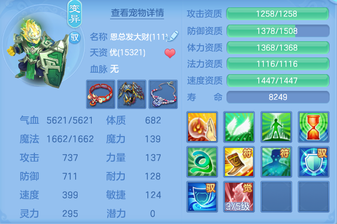 企业微信截图_1792835650916.png