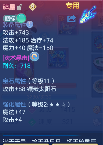 企业微信截图_17928355695220.png