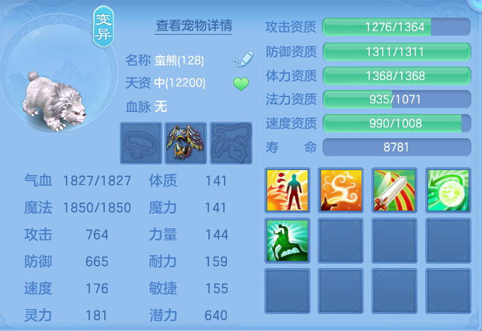 企业微信截图_17928356394293.png