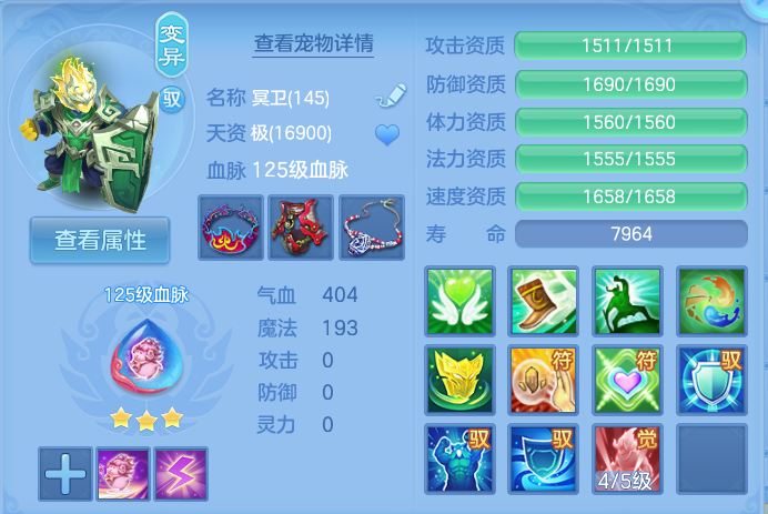 企业微信截图_17928121848303.png