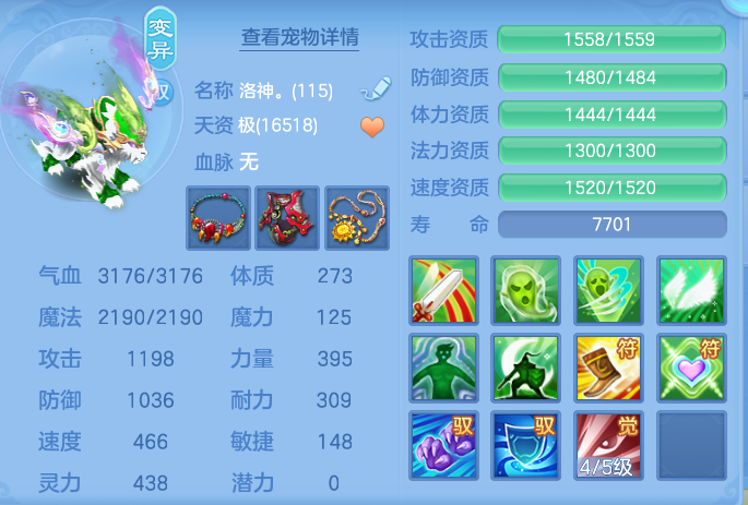 企业微信截图_17928122827916.png