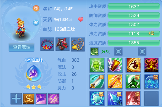 企业微信截图_17928123557632.png