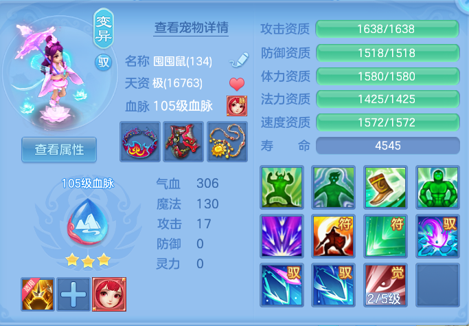 企业微信截图_17928366221509.png