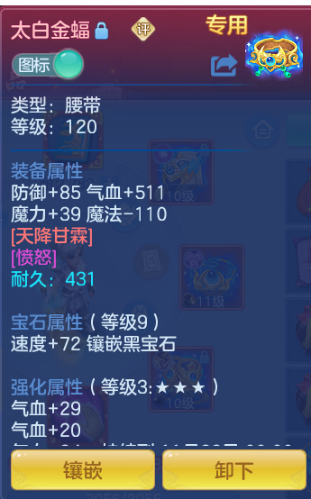 企业微信截图_17928365903490.png